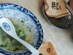 -樊记腊汁肉(竹笆市总店)