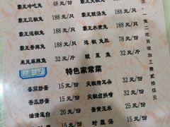 -东吴霸王兔(松青路店)