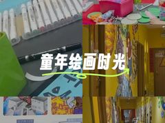 -大卫美术教育(中南路校区)