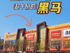 -新东方素质(金源校区)