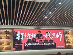 -阿润打边炉·鲜切鸡煲(华漕店)
