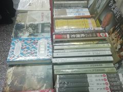 -三味书屋(复兴门内大街店)