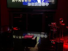 -INLOVE KTV(杭州滨江宝龙城店)