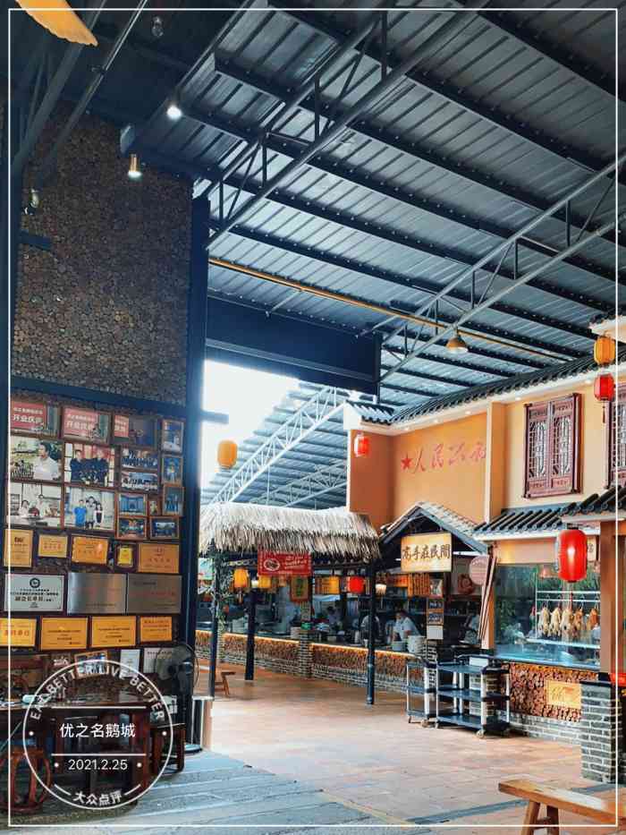 优之名鹅城-"鹅城,位于开平市东汇城附近,不认识路,反.