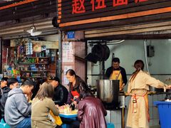 门面-赵伍面庄(松石大道店)