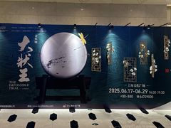 -上海文化广场