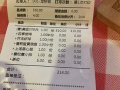 -龙桥私厨·姜花菊花过桥鱼·顺德菜(容桂店)