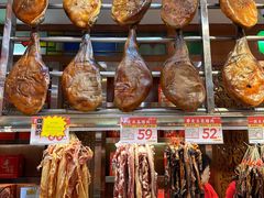 -皇上皇腊味店(下九路店)