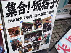 -孙盛兴奥灶面馆·蟹黄面·三虾面(山塘街总店)