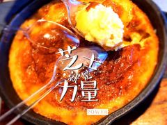 -吞鱼兽麻辣烤鱼(万达店)
