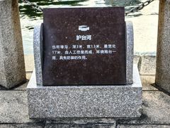 -石炮台公园