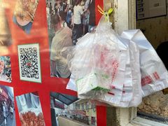 -辽B·小串(总店)