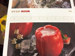 -民信老铺(华盖路店)