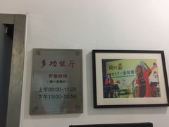 -古美路街道图书馆