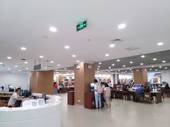 -公益图书馆(江南大学店)