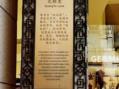 -皇上皇腊味店(下九路店)