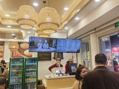 -四季美汤包(户部巷店)