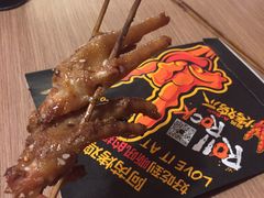 -阿芮烤鸡爪(世纪金源店)