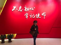 -西柏坡纪念馆