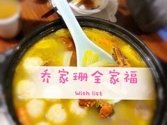-乔家栅(襄阳南路店)