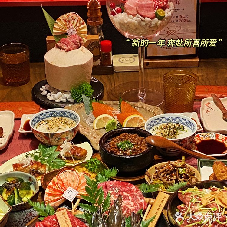 西安🥂跨年夜双人餐,吃肉吃到撑🥩