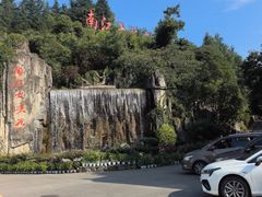 -南江大峡谷