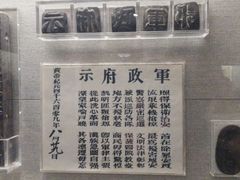 -上海孙中山故居纪念馆