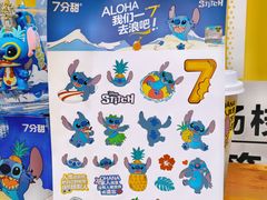 -7分甜(苏州中心店)