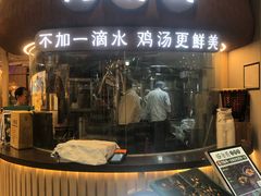-云海肴·汽锅鸡·云南菜(广安门天虹店)