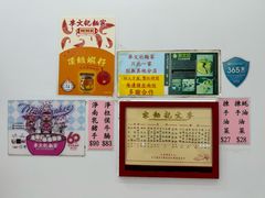 -麦文记面家(佐敦店)