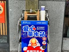 -金典银峰老鹅馆·昆山菜(亭林公园店)