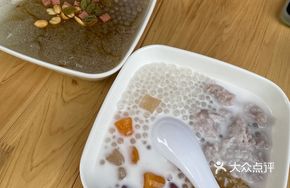 Taro Paste Peach Gelatin Coconut Milk Sago Pudding