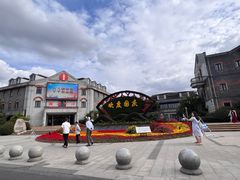 -南通濠河风景名胜区