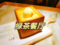 面包诱惑-绿茶餐厅(西单老佛爷店)