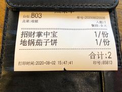 -旺小胖小龙虾
