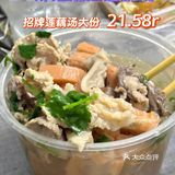 我在东圃车陂吃什么！？（外卖篇2）