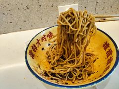 -十八梯邓凳面(大坪正街店)