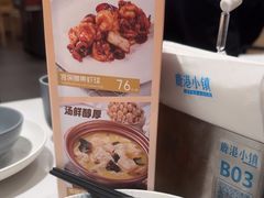 -鹿港小镇(黄金店)
