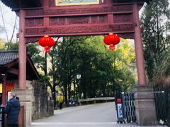 -大慈岩风景区