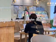 -Blueglass酸奶(财富购物中心店)