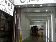 android_upload_pic-珍妮曲奇聪明小熊(上环店)