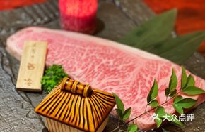 A5 Wagyu Strip Steak