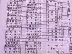 -圆宝台湾小吃(迎津街店)