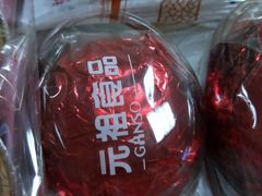 -GANSO  元祖食品(金渝大道店)