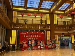 -刘老根大舞台-长春旗舰店
