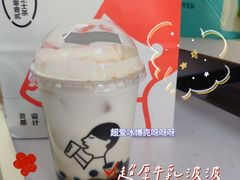 -喜茶(中山利和新地店)