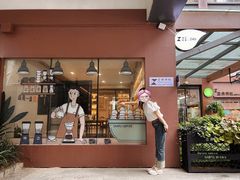 -fishtank鱼缸咖啡(三山街店)