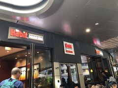 门面-The Habit Burger Grill 哈比特汉堡(爱琴海店)