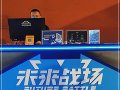 -未来战场·大空间VR·轰趴·团建(常营店)