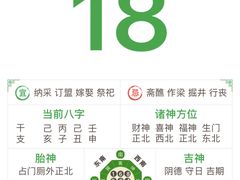 -重庆南山海昌汤都